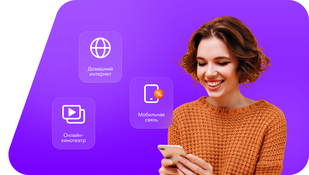 Промо-тарифы Ростелеком в&nbsp;хутор Гусарева Балка (Ростовская область)